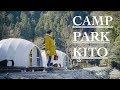 CAMP PARK KITO  / キャンプパーク木頭