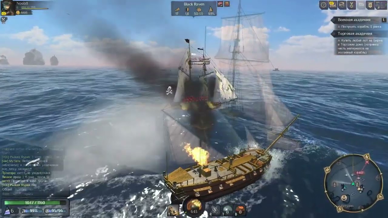 Первый поход на Север, первая торговля пиваса и личный остров..World of Sea Battle. #5 #игры #noob