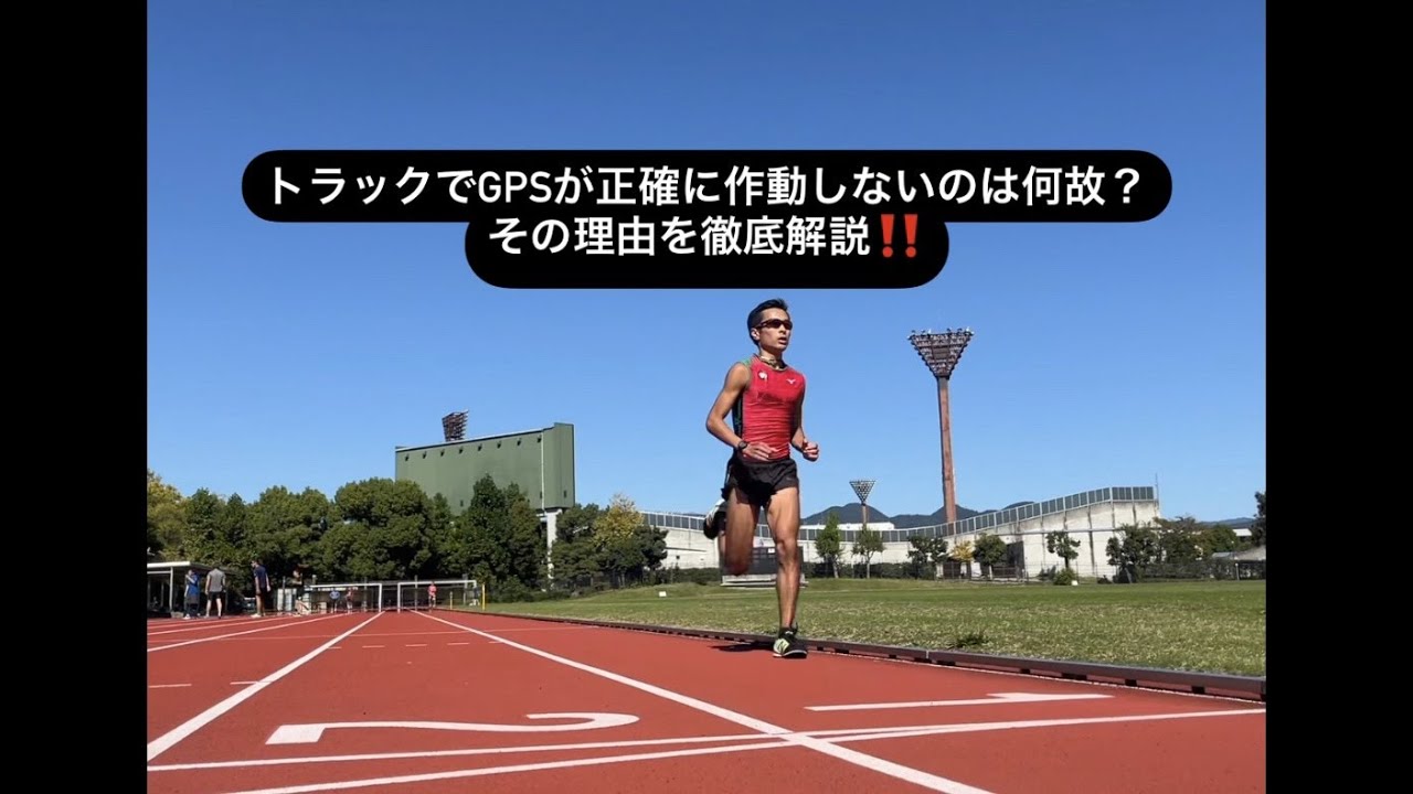 トラックでGPSが正しく作動しないのは何故なのか？その理由を徹底解説！