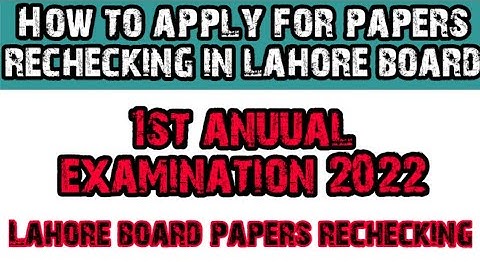 How to apply for paper rechecking in lahore board 2022 #biselahore #lahoreboard