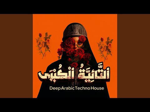 اخفى الهوا