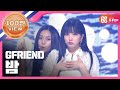 [Show Champion] 여자친구 - 밤 (GFRIEND - Time for the moon night) l EP.270