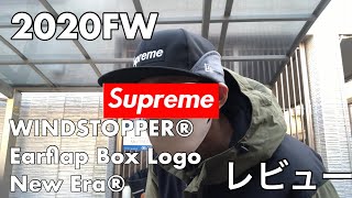 Supreme WINDSTOPPER® Earflap Box Logo New Era 開封動画 - YouTube