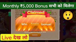 TeenpattiYes Monthly Rs5000 Bonus | New TeenPattiYes Earning App Today | Best Earning #teenpatti App screenshot 4