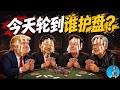 🔴【每日要聞】比亞迪、阿里、宇樹、百度等19家中國公司被美國制裁！中國機器人變白菜價，嚴重產能過剩！OpenAI追趕上市，蘋果AI作業不及格！｜小翠時政財經 20260609