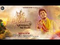 Hey Girdhari Krishna Murari Shubham Rupam Bhajans Unplugged mp3