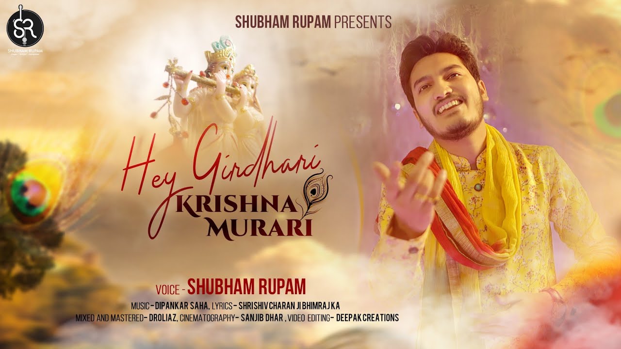 Hey Girdhari Krishna Murari  Shubham Rupam  Bhajans Unplugged