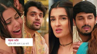 Pandya Store Today Episode Promo |12th June 2023| Raavi karegi Rone ka drama, karegi Shiva ki haldi