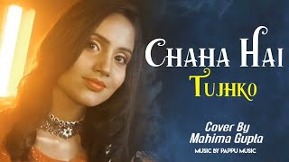 Download Lagu Chaha Hai Tujhko Song Cover By Mahima Gupta | Mahima Gupta | Old Songs Renditions MP3 Download Lagu Chaha Hai Tujhko Song Cover By Mahima Gupta | Mahima Gupta | Old Songs Renditions MP3
