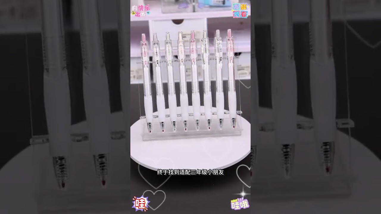 你一定要拥有的晨光GP1008中性笔，书写流畅字迹清晰，冲着这外观也值了#练字中性笔#速干笔 #晨光 #学生党必备 #文具控