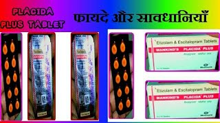 placida plus tablet uses in hindi
