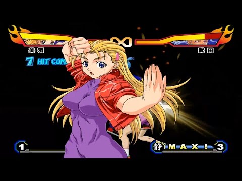 PS2 Kenichi GRH Basic Combo Exhibition [1080p]