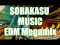 3年ぶりに動画投稿再開します - EDMノンストップメドレー