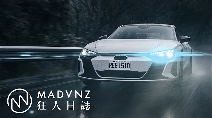 [天馬行空隨便聊] 「五指山雨中激走」！那純電的RS，是否還是RS？Audi RS e-tron GT l 狂人日誌 - 天天要聞