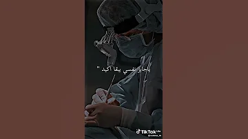 ويا حلم بعيد 