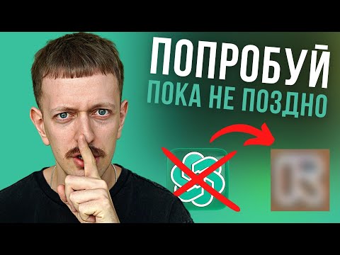 Эти 3 Новые Нейросети СДЕЛАЮТ ТЕБЯ БОГАТЫМ 💸
