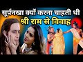 सूपर्णखा ने की श्री राम को मोहित करने की कोशिश || लक्ष्मण ने काटी सूर्पनखा की नाक (Ramayan Katha)