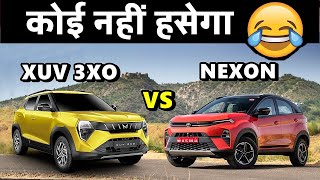 XUV 3XO vs Nexon | नींद से उठो प्यारे ,पापा आयें है | Tata Nexon VS Mahindra XUV 3XO | ASY