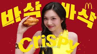 BABYMONSTER Joins McDonald's HK for McCrispy Collaboration