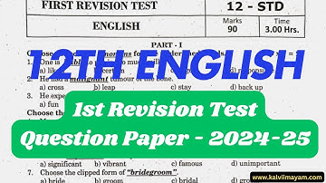 12th English 1st Revision Test Question Paper 2025
