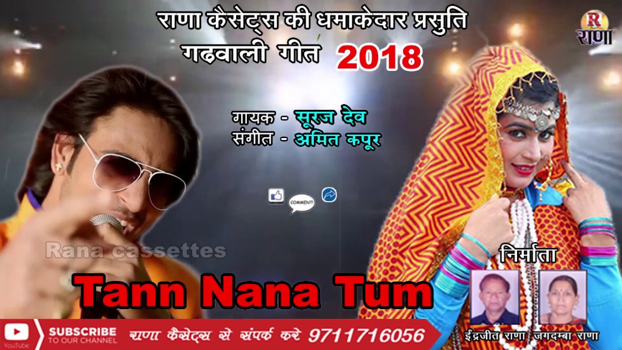 New Garhwali Song 2018 – Tann Nana Tum – Suraj Dev – Rana Music Company