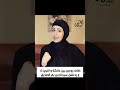 خلاف زوجي بين سيدنا محمد ﷺ والسيدة عائشة ورد فعل سيدنا أبي بكر الصديق 