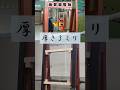【画質調整版】各種ガラス vs 傘(飛来物) 5回勝負!