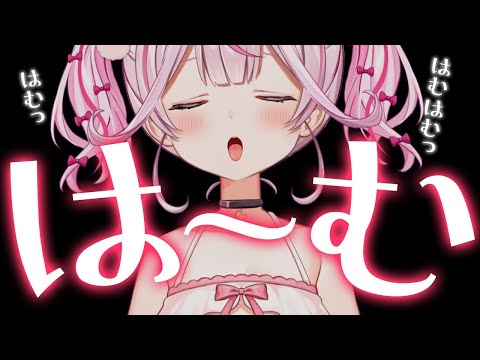 【ASMR/黒3dio】耳はむ♡なこにはむはむされるの好きだよね…？？？【 Ear cleaning/Whispering/Finger Scratching/Heart Beat】