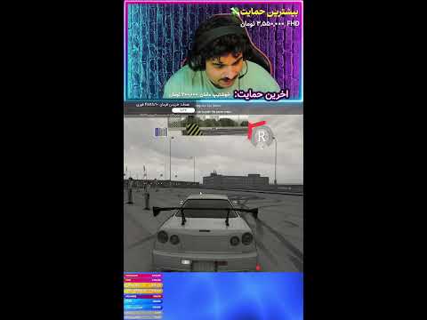 ناجی هستم عشق ماشین