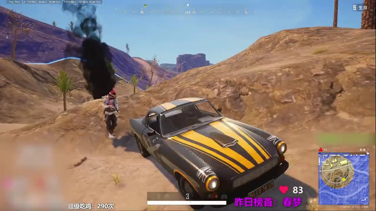 視頻合輯（一）前方高能預警，3小時時長影片，一次看個夠【PUBG絕地求生的戰地記者】