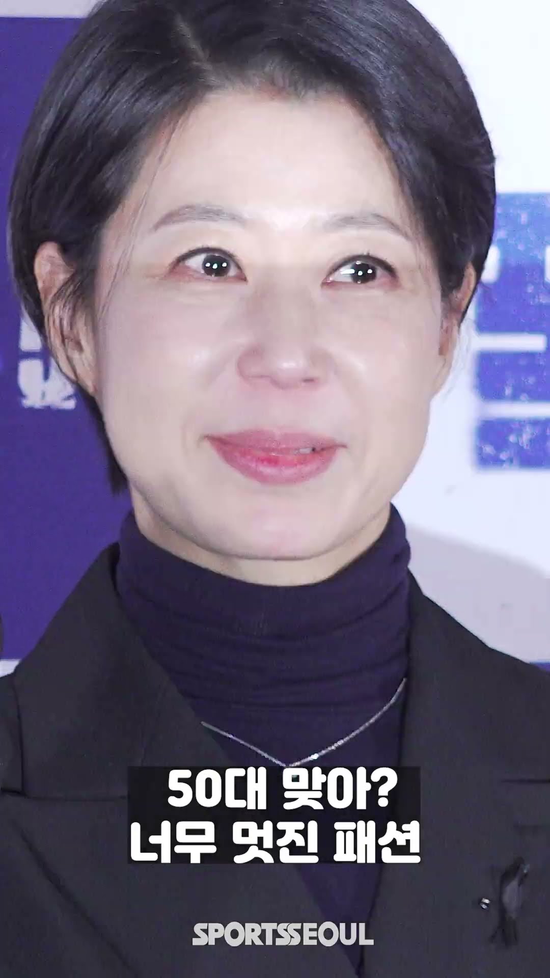 소희정, 드라마 속 억척 아줌마? 현실은 대표님 느낌