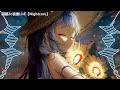 Nightcore - grace note / グレースノート ♫(Lyrics)