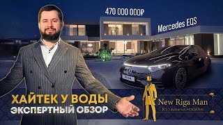 : !     AGALAROV ESTATE     & MERCEDES EQS