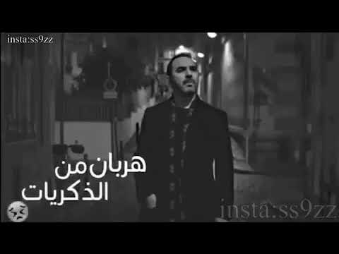 وائل جسار انتي الوحيدة بالذات