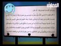 المحاضرات العرفانیة نسمة السحر عادل العلوي 4 عام
