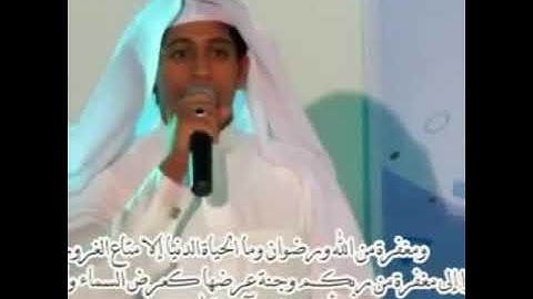 أجمل تلاوة للقارئ صلاح المصلي