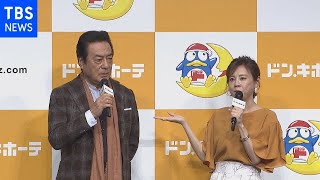 容赦なし 真麻 父・英樹に公開ダメ出し