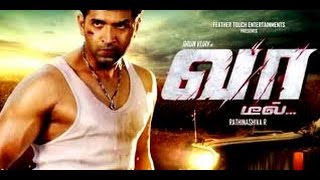 Vaa Official Trailer Action Masala Movie Arun Vijay Karthika Nair
