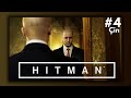 Hitman World of Assassination Türkçe / Bölüm 4 Çin / 2025