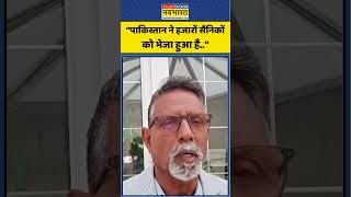 Pakistan News | Asim Munir: “पाकिस्तान ने हजारों सैनिकों को भेजा हुआ है..” #shorts #pakistanarmy
