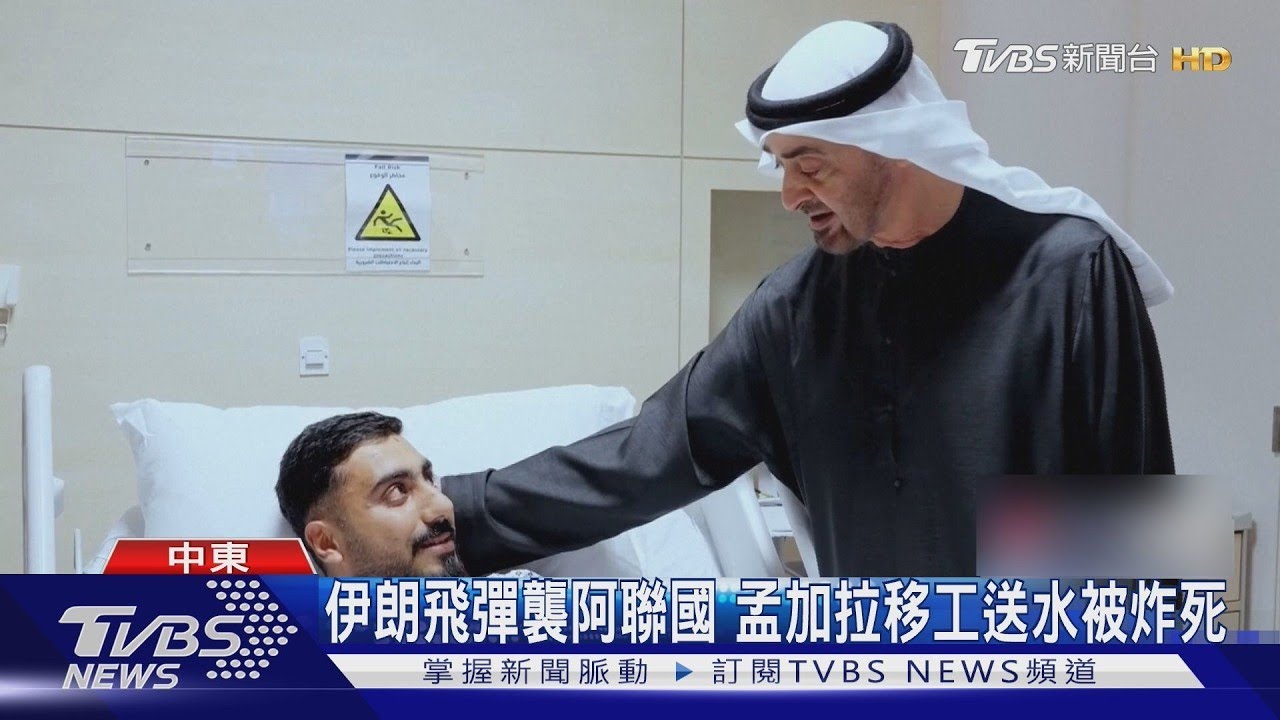 航廈震動.黑煙沖天 杜拜機場又遭飛彈鎖定 營運一度全斷｜TVBS新聞