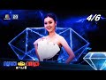 เพชรตัดเพชร สามสี ซีซั่น 2 | EP.19 | 19 พ.ค. 67 [4/6]