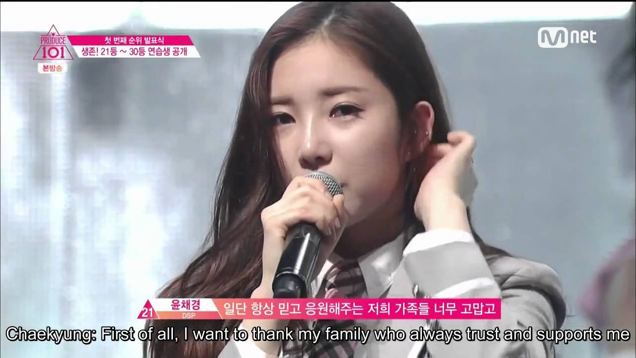 eng sub produce 101 101 episode 5 yoon chaekyung eng sub produce 101 101 episode 5 yoon chaekyung