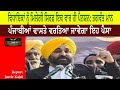 Mlas will get one time pension only bhagwant mann  all2news channel