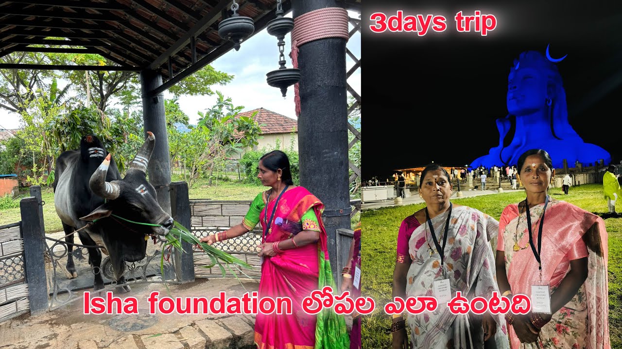 Isha foundation Vist | మేము isha Fundationలో 3 Days ఉన్నాము |
