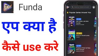 What is Funda app|How to use Funda app|Funda app review|How to use Funda app|How to use Funda app screenshot 5