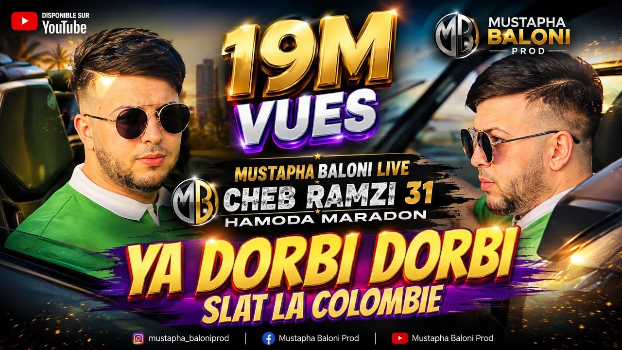 Cheb Ramzi 31 Ya Dorbi Dorbi Sl3at La Colombie Avec Hamoda Maradon اجمل ...