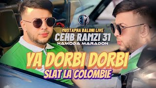 Cheb Ramzi 31 Ya Dorbi Dorbi Sl3at La Colombie Avec Hamoda Maradon اجمل أغنية للموسم ©2023
