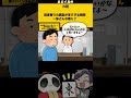 「麻雀寄りの異変が多すぎる病院」　裏が・・・【#大喜利】　#病院 #医療 【 遊楽天GOTH 西乃うるり 】