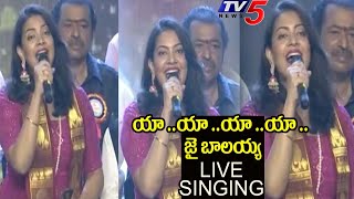 Geetha Madhuri SUPERB LIVE Singing Performance Jai Balayya Song | TV5 Tollywood
